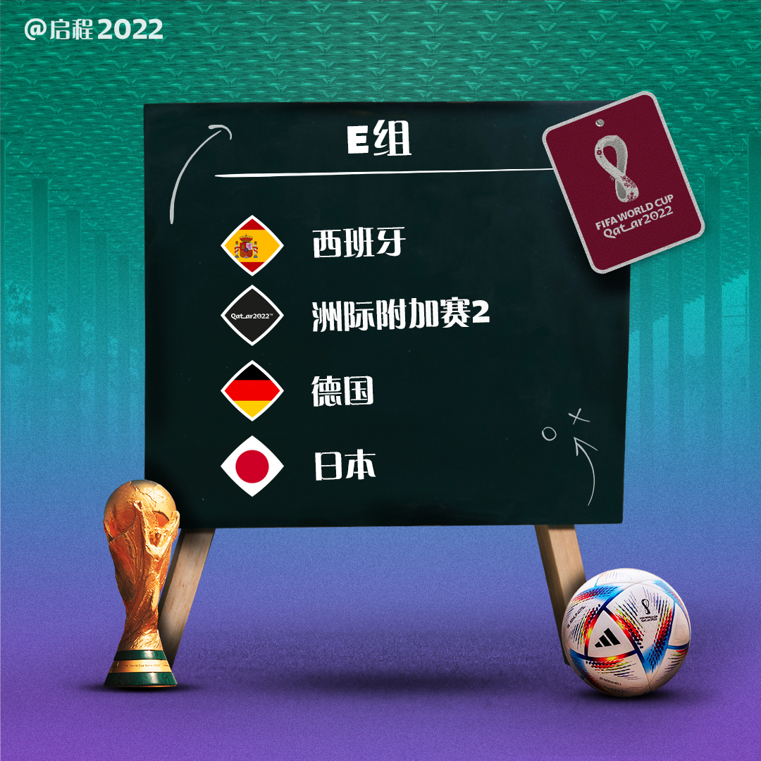 迈阿密国际