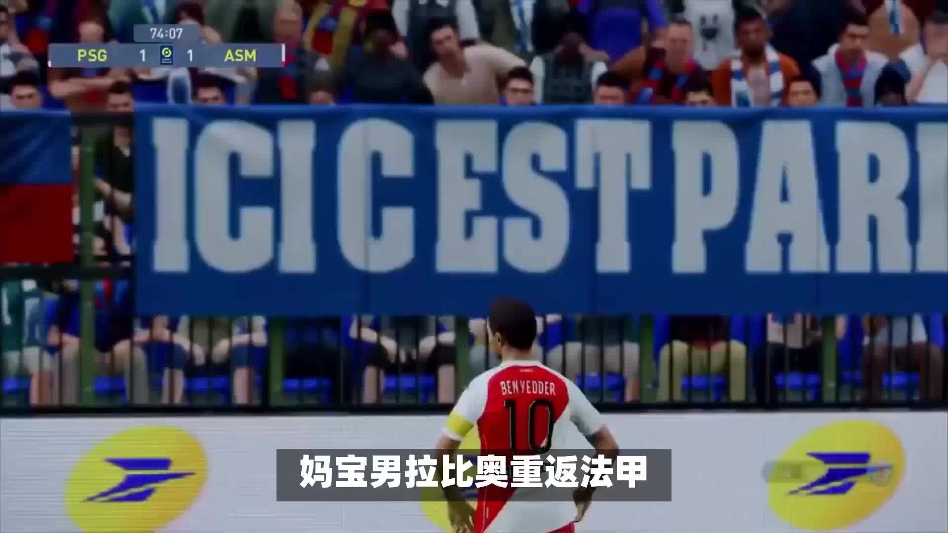 未来职