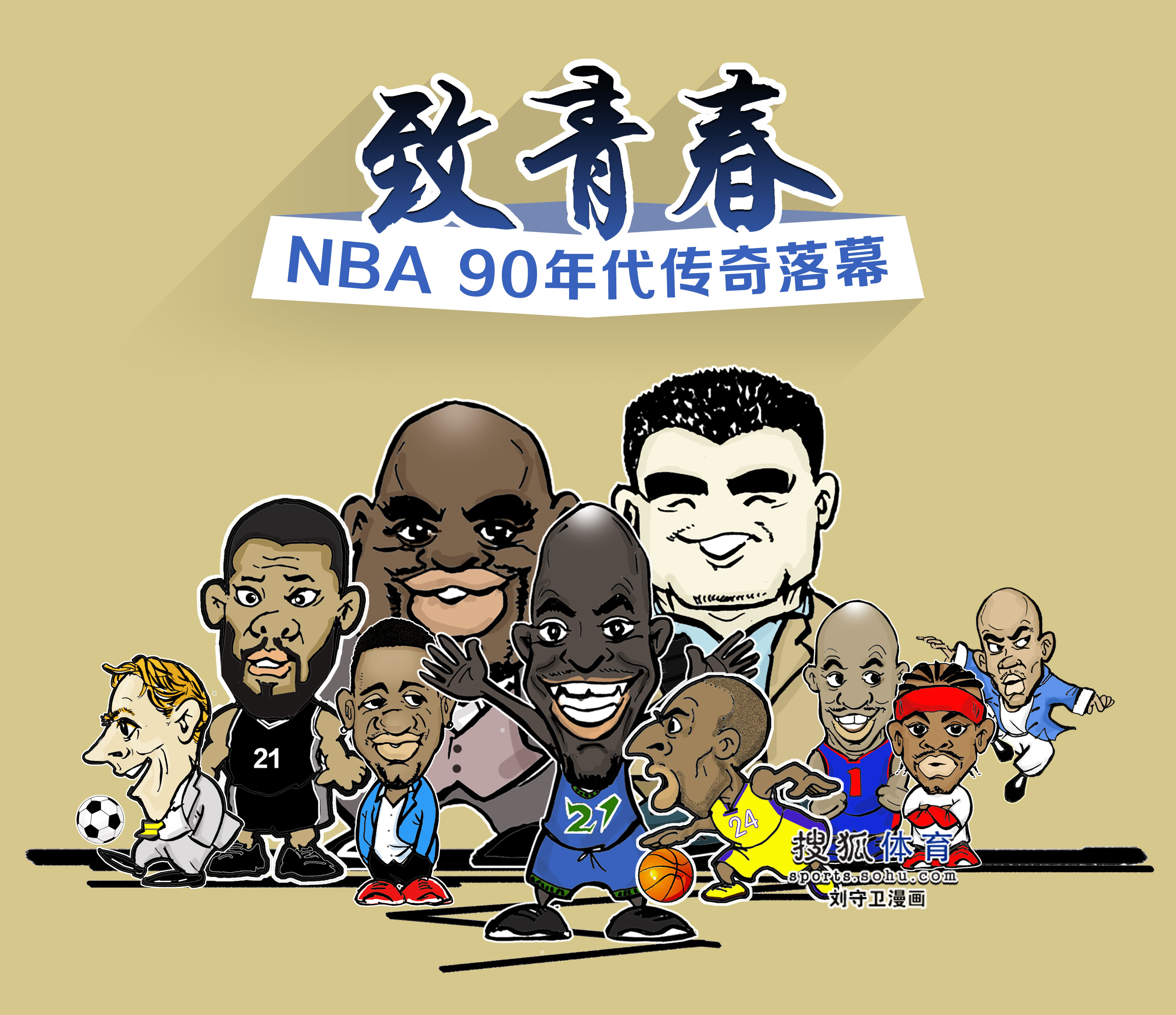 力众