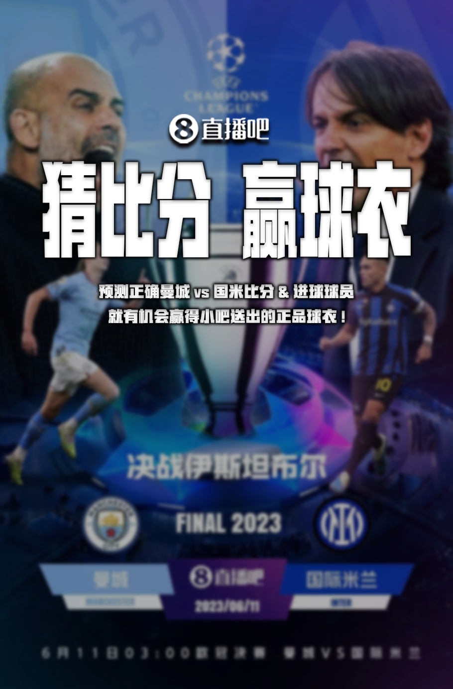 美为何与
