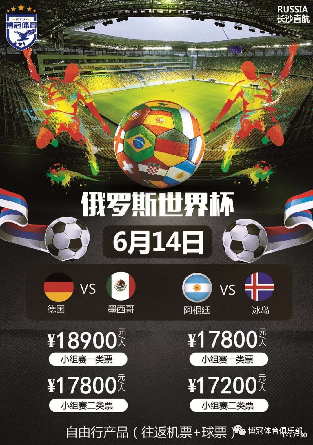 外瓦茨克的