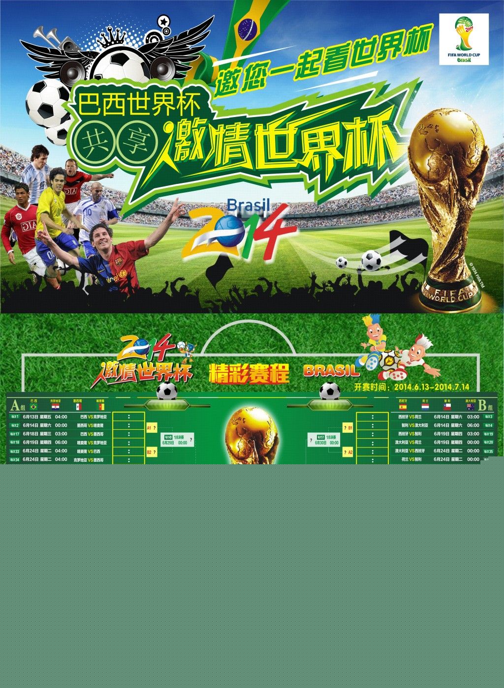 拥有