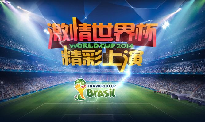 国际竞争